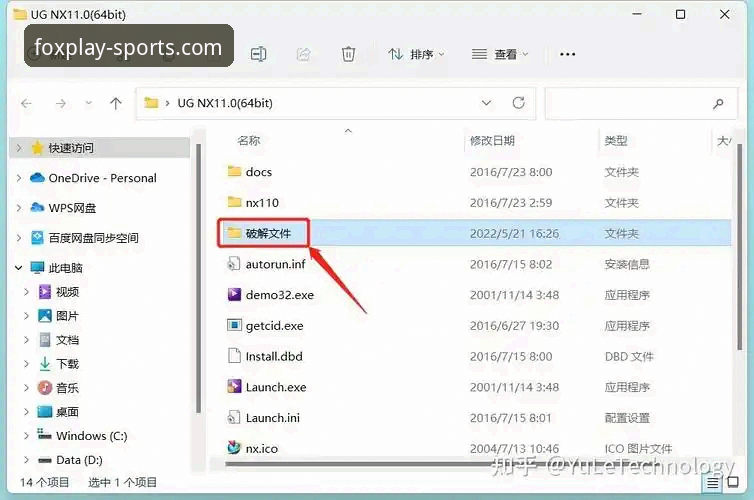 火狐体育app使用教程评测：3大创新功能与7步安装指南